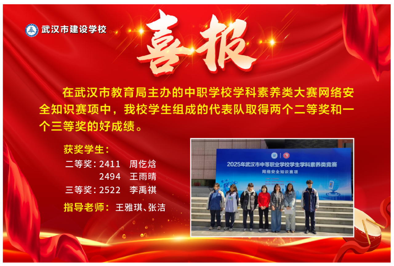微信图片_20251201210248_10_379