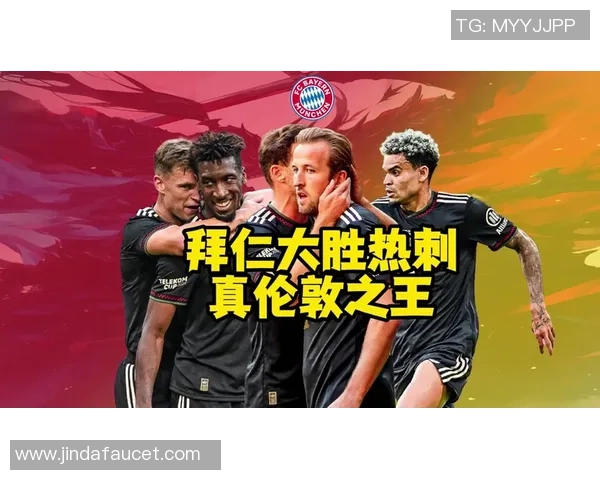 伦敦之王之争全胜拜仁与枪手的巅峰对决即将上演