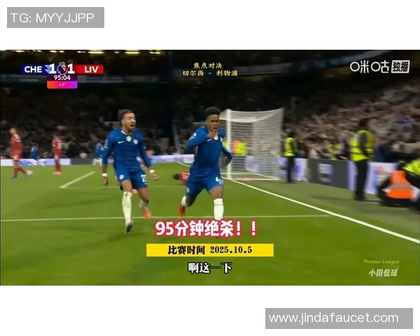 凯塞多世界波荣膺切尔西十月最佳进球引发热议