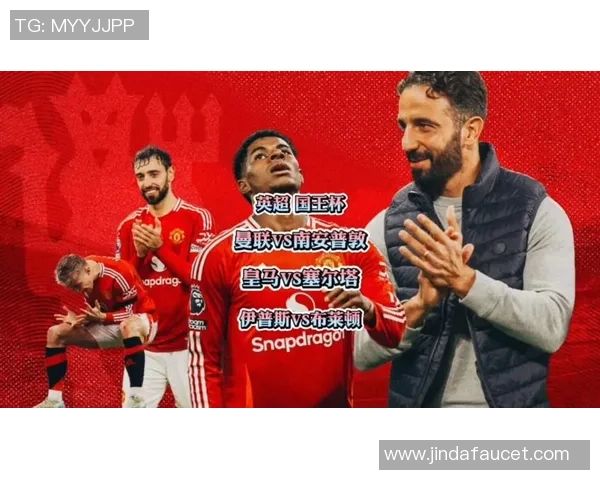 塞尔塔官推调侃曼联五连胜称理发只需做剪头哥