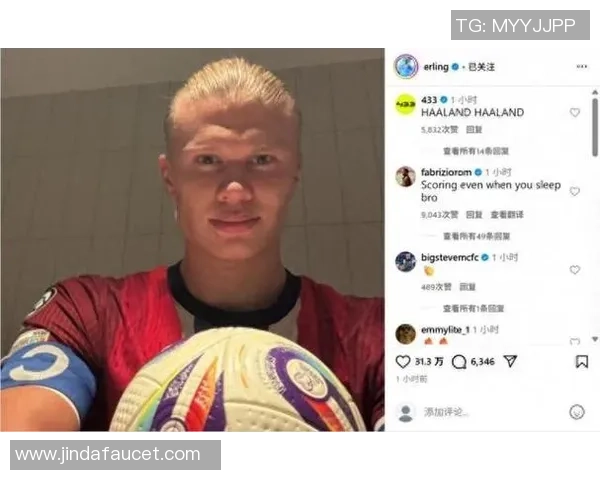 2025英超进球榜更新哈兰德领跑埃泽帽子戏法后跃升第四位