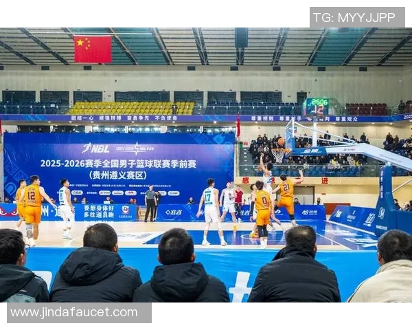2025-2026赛季全国男子篮球联赛NBL季前赛遵义赛区在道真开赛